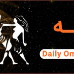 فال روزانه دوشنبه 28 آبان 1403 | فال امروز | Daily Omen