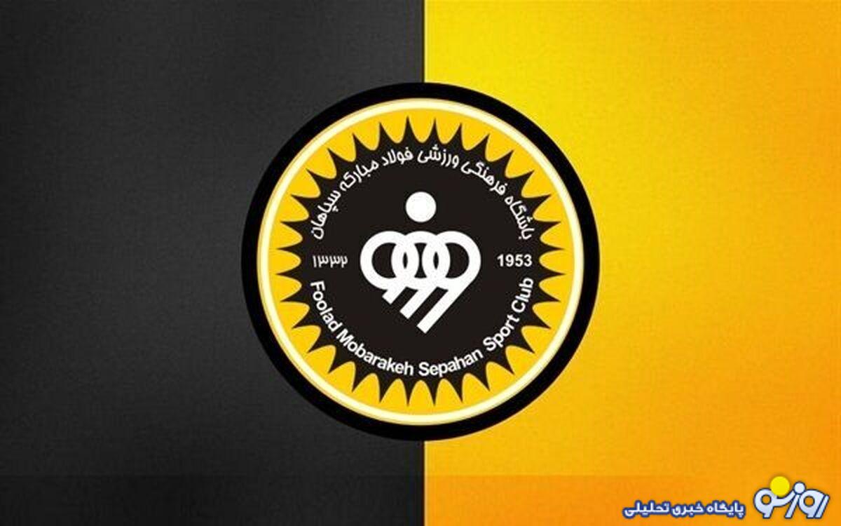 Wp Header Logo 2077.png
