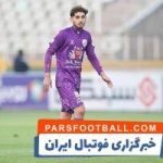 شکار نخست پرسپولیس موافقت کرد