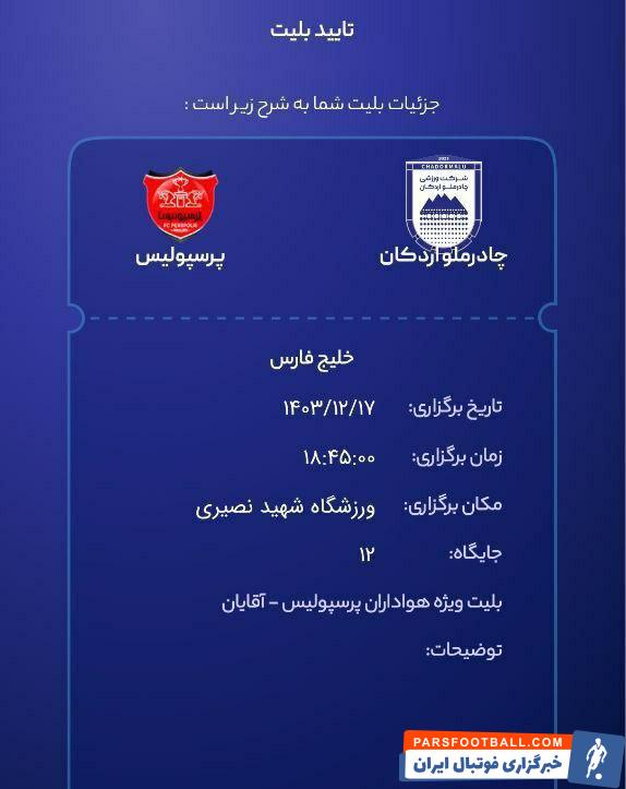 Wp Header Logo 538.png