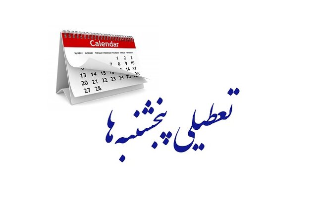 Wp Header Logo 738.png
