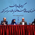 ضرورت بازنگری و تحول در فرهنگ، هنر و آموزش