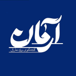 «آرمان»؛ روایتگر دغدغه‌های دینی مردم در نمایشگاه کتاب