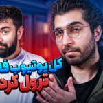 تاریخ شروع پخش بخش دوم انیمه Sakamoto Days اعلام شد + ویدیو
