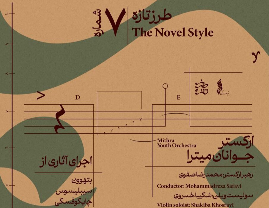 Wp Header Logo 1478.png