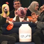 تحلیل و بررسی برنامه ۱۰۰۱ و بازتاب آن در دید عمومی