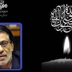 پیام تسلیت رئیس رسانه ملی درپی درگذشت جلیل عرفان‌منش