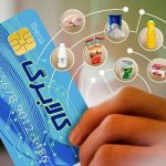 ابهام کامل درباره وضعیت مرحله جدید کالابرگ؛ مراقب کلاهبرداری باشید!