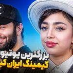 تریلر تازه‌ای از فصل دوم انیمه Dandadan منتشر شد + ویدیو