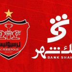 نکات مهم بانک شهر برای ادامه مدیریت پرسپولیس