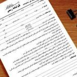حمله به کسب‌وکار هنگفت مشاوران املاک؛ قولنامه‌ها از اعتبار ساقط شدند؟