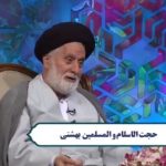 کدام ویژگی ابوذر سبب جلب نظر امیرالمومنین (ع) شد؟ + فیلم