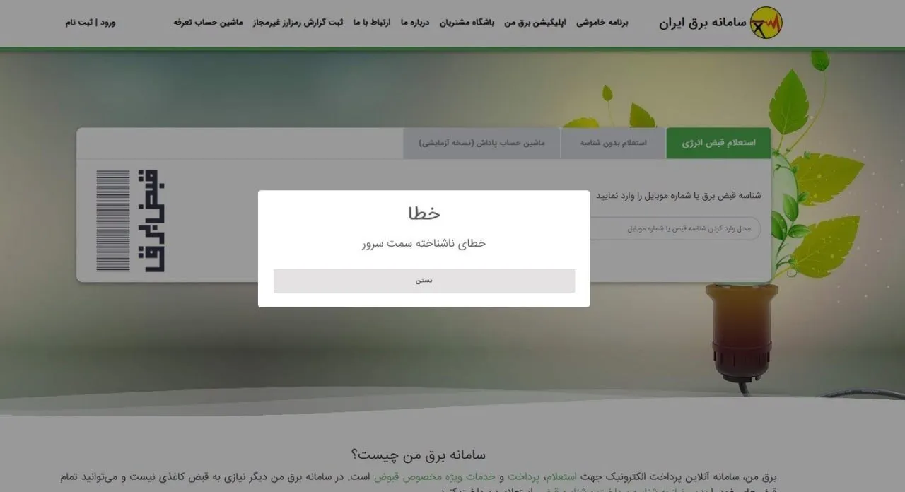 Wp Header Logo 2691.png