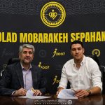 سپاهان از جانشین نیازمند رونمایی کرد + عکس