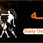 فال روزانه یکشنبه 14 اردیبهشت 1404 | فال امروز | Daily Omen