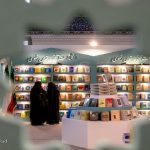 تصمیم نهایی درباره بن کتاب معلمان در راه است