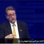 نقش لابی‌های رژیم صهیونیستی در سرپوش گذاشتن جنایات اسرائیل/ دموکراسی غربی دروغی بیش نیست