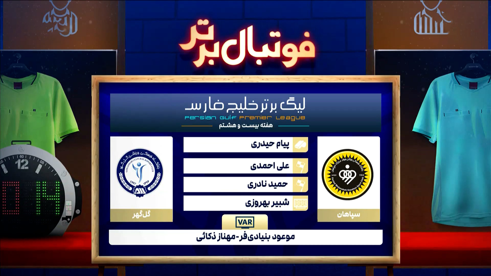 Wp Header Logo 454.png