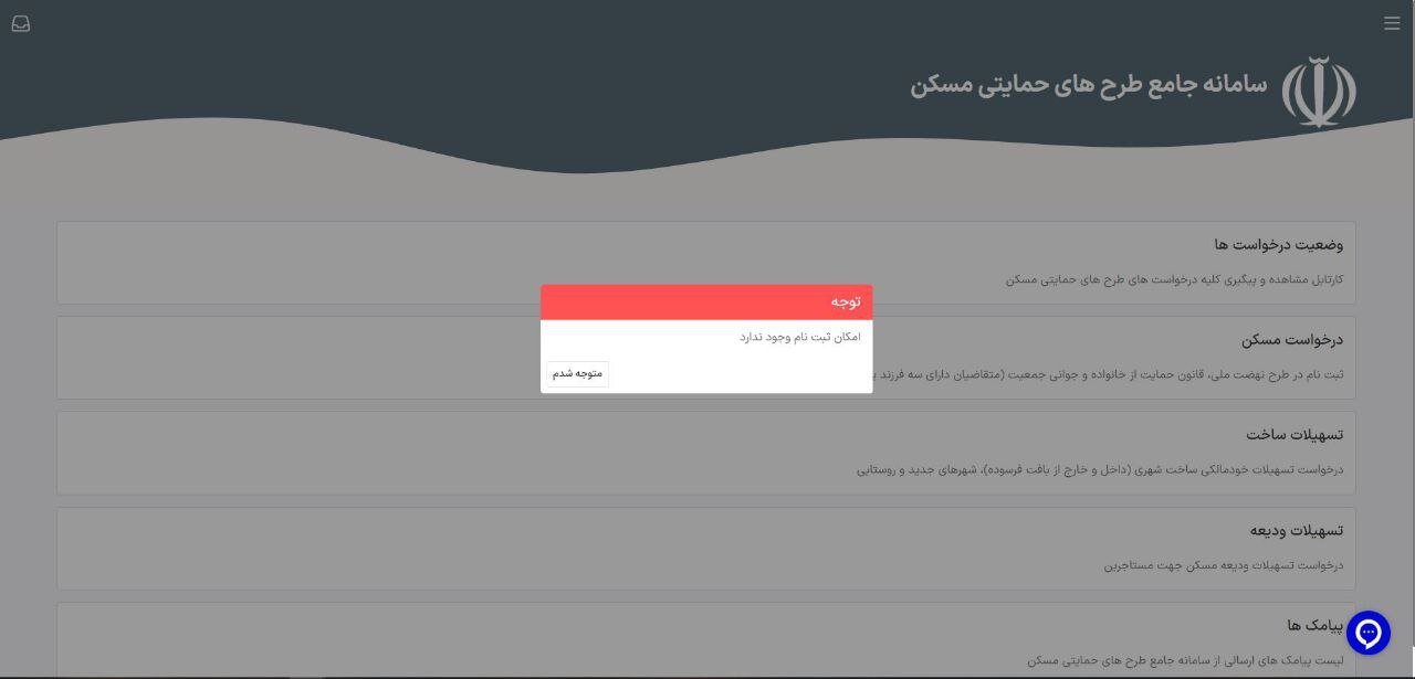 Wp Header Logo 607.png