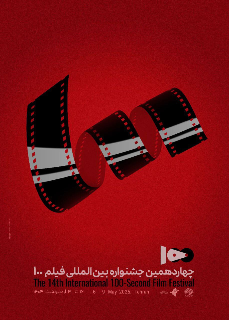 Wp Header Logo 632.png