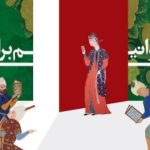 اختصاص یارانه خرید کتاب به تمام بازدیدکنندگان نمایشگاه کتاب تهران
