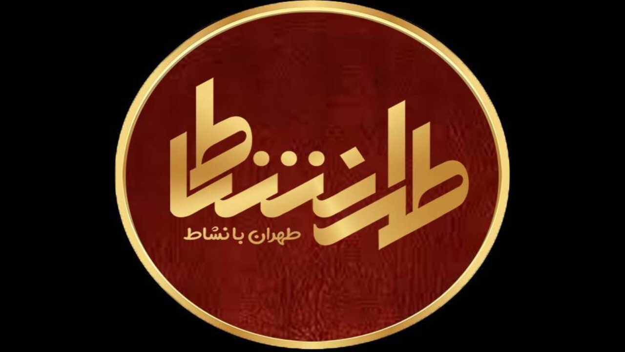 Wp Header Logo 75.png