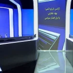 بقایی: گزارش آژانس غیرمنصقانه، ناموجه و سیاسی است/ ۲۲ درصد از کل بازرسی‌های آژانس از  ایران صورت گرفته