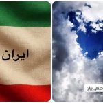 آخرین واکنش هنرمندان به روزهای پرتنش وطن؛ از صدای بی‌صدایان تا خط قرمز خاک ایران