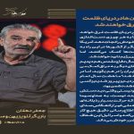 صهیون‌هادر دریای ظلمت غرق خواهند شد