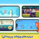 معرفی موبایل بازی پیشی | یادگیری به‌سبک ایرانی برای کودکان