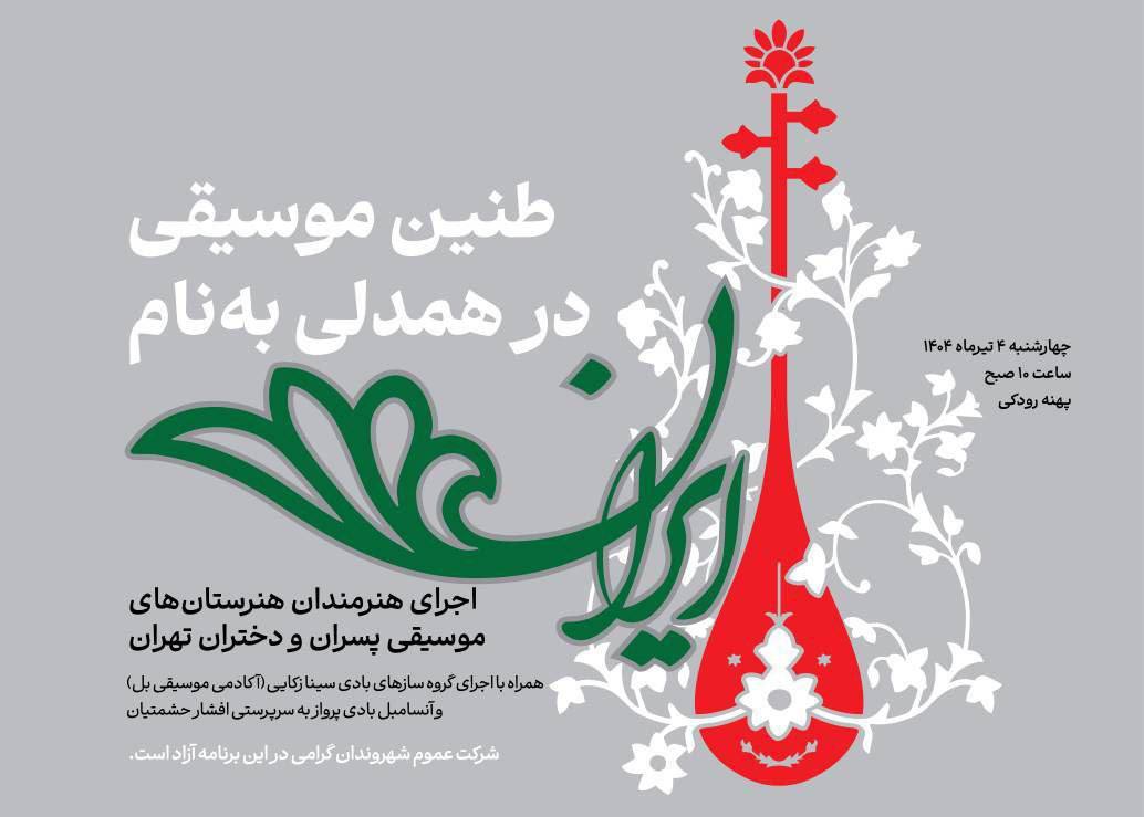 Wp Header Logo 1952.png