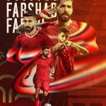 فرشاد فرجی تراکتوری شد