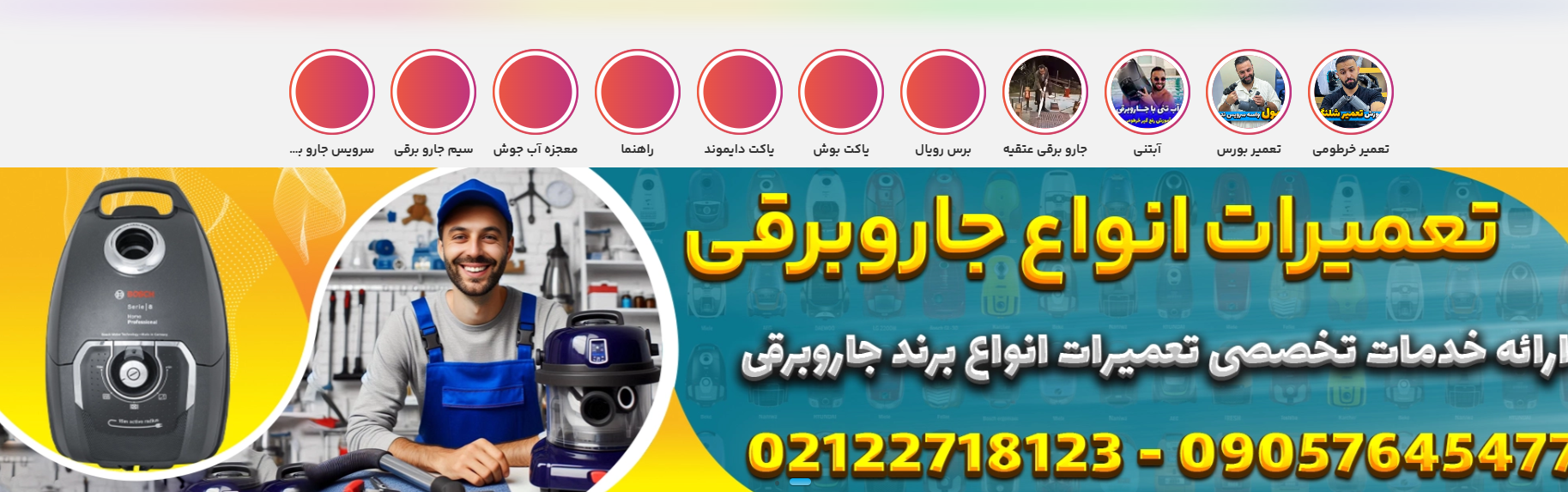Wp Header Logo 428.png