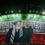 «ای مهر رخشان» با تصویری از رهبر معظم انقلاب رونمایی شد