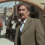 قصه‌های تلخ و شیرین محله‌ای قدیمی در فصل تازه «حکایت‌های کمال»