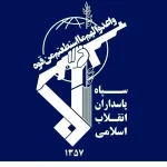 سپاه پاسداران اطلاعیه داد؛ تکذیب درگیری با عوامل موساد در آزادراه کرج-قزوین