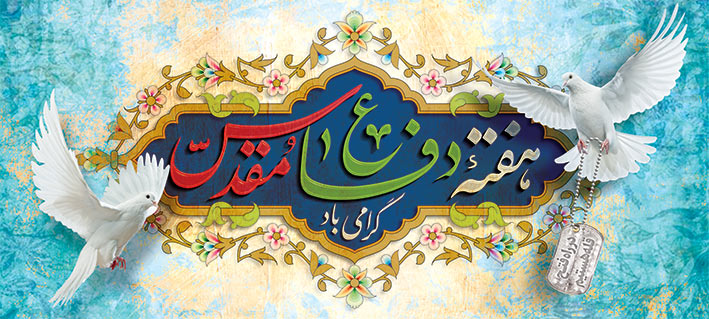 Wp Header Logo 1199.png