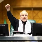 آقای قالیباف! حرفتان را باید با طلا نوشت اما عمل به وعده‌ها را از همان مجلس سه درصدی شروع کنید
