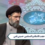 تاکید بر قرائت قرآن با صوت زیبا + فیلم