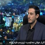 همبستگی جهانی رسانه‌ها با ایران در پی تجاوز رژیم صهیونیستی