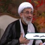 چه فردی اجر انفاقش را از دست می‌دهد؟ + فیلم