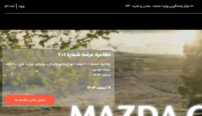 Wp Header Logo 1833.png