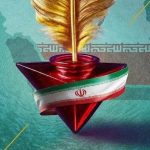 کنگره شعر اقوام و مذاهب به ایستگاه پایانی رسید
