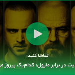 ۱۵ بازی آخرالزمانی که طرفداران Fallout حتما باید تجربه کنند