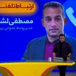 باقری، خانبان و پیروانی دستیاران هاشمیان