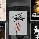 آغاز اجرای ۵ نمایش در مجموعه تئاتر شهر