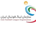 اعلام اسامی محرومان فصل آینده مسابقات لیگ
