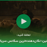معرفی زیباترین بازیگران هالیوود: آنا د آرماس