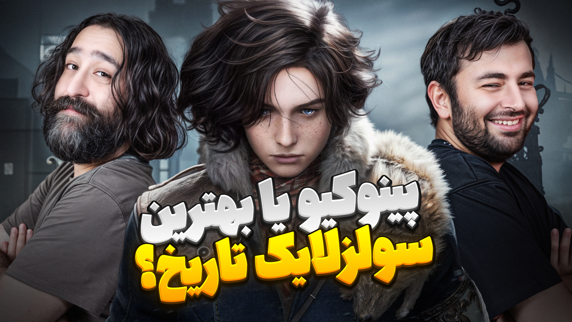 Wp Header Logo 1778.png