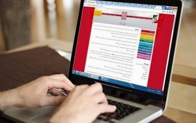 Wp Header Logo 2234.png